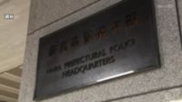 特殊詐欺被害　過去最悪　１２月は詐欺に注意！　奈良