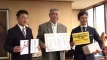 天スタ運営の有限会社なかい　能登半島地震　被災地支援に義援金