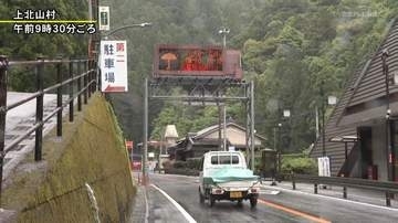 十津川村で一時「レベル４土砂災害危険警報」台風６号 県内でもけが人や電車の運休など影響