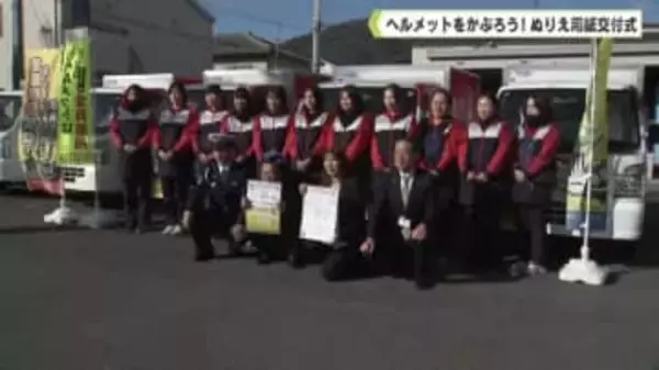 ヨシケイライブリー　ヘルメットをかぶろう！ ぬりえ用紙交付式