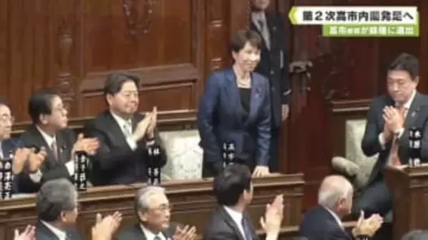 高市総裁が総理に選出　第２次高市内閣発足へ