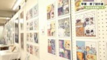 奈良芸術短期大学　卒業・修了制作展