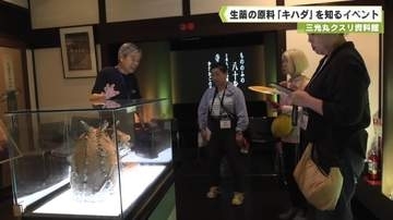 三光丸クスリ資料館　生薬の原料「キハダ」を知るイベント　奈良