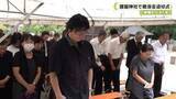 「終戦から８１年　護国神社で戦没者追悼式」の画像1