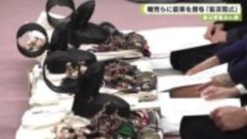 春日若宮おん祭　稚児らに装束を授与「装束賜式」