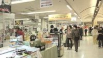 近鉄百貨店橿原店　橿原市＆宮崎市 物産展で魅力をＰＲ