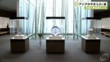 大和文華館　「アジアのやきもの」展