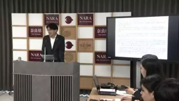 ４月に入り水の使用量が増加　奈良県がさらなる節水呼びかけ