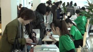 森ノ宮医療大学　高校生が医療の仕事体験