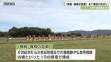 「ユネスコ世界遺産委員会　「飛鳥・藤原の宮都」２６日審議の見通し」の画像1
