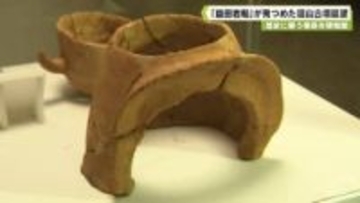 県立橿原考古学研究所附属博物館　パネル展　英国サットン・フー船葬墓と藤ノ木古墳