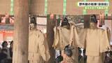 「奈良の伝統行事　野外能の起源「薪御能」」の画像1
