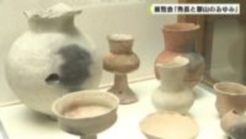 展覧会「秀長と郡山のあゆみ」