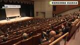 「県信用金庫協会　政経講演会」の画像1
