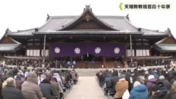 推定１２万人が参拝　天理教教祖百四十年祭