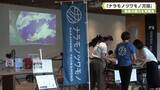 「奈良の魅力を再発見　「ナラモノツワモノ万博」」の画像1