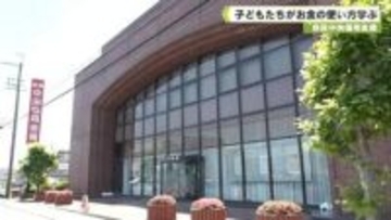 奈良中央信用金庫　子どもたちがお金の使い方学ぶ