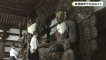 唐招提寺でお身ぬぐい