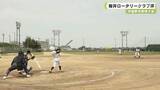 「桜井ロータリークラブ杯　学童軟式野球大会」の画像1