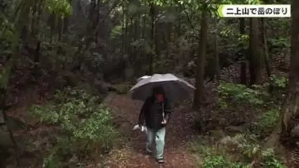 二上山で岳のぼり