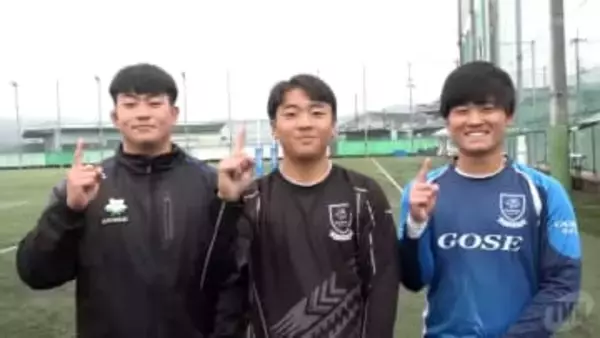 全国高校ラグビー　２７日開幕　奈良県代表・御所実業　花園へ２つの決意