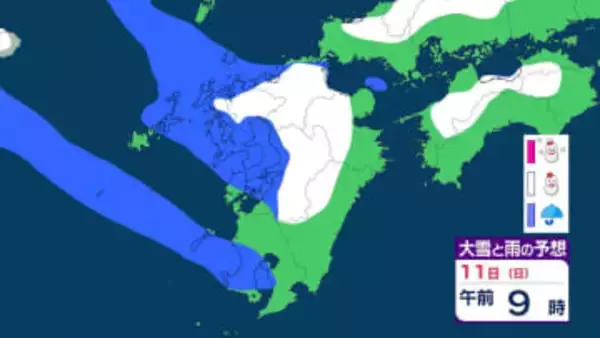 【大雪情報】11日(日)は九州平地でも雪へ　山口25㎝、福岡・佐賀・大分・熊本10㎝、長崎7㎝最大予想　ホワイトアウトにも警戒　雨雪シミュレーション