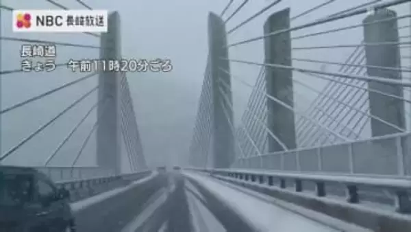 12日朝の「路面凍結」に注意　長崎バイパスなど通行止め解除も一部で規制続く【長崎】