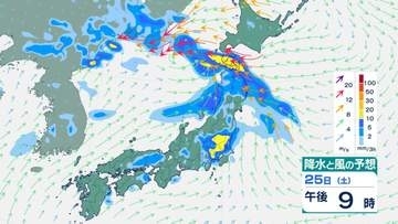 【雨情報】東日本・北日本は週末にかけ前線通過まとまった雨も　西日本は週末も猛暑継続【雨風シミュレーション】