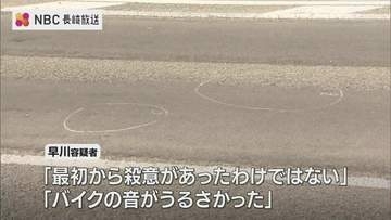 【続報】「音がうるさい」追突されたバイクは騒音を立てていたバイクではなかった模様　飲酒運転で追突し殺人未遂で逮捕された男「最初から殺意があったわけではない」