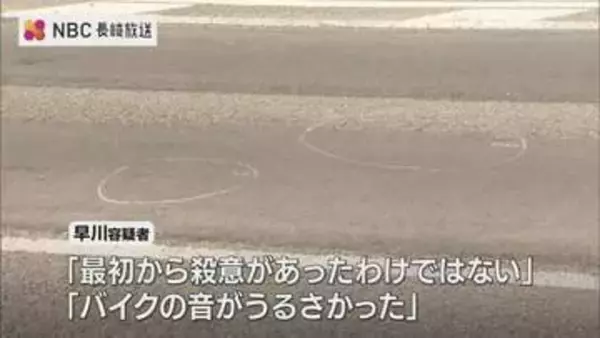 【続報】「うるさい」追突されたバイクは無関係…殺人未遂で逮捕された男「最初から殺意があったわけではない」