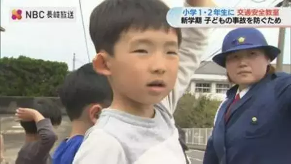 小学生の事故4〜6月に1.7倍増「トマト」の合言葉で新小学１年生に交通安全教室【長崎】
