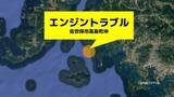 「「エンジンがかからない」釣り船がエンジントラブルで救助要請、乗っていた男性2人は無事【長崎・佐世保】」の画像1