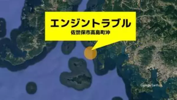 「エンジンがかからない」釣り船がエンジントラブルで救助要請、乗っていた男性2人は無事【長崎・佐世保】