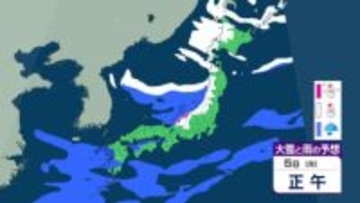 【雨雪情報】)仕事始めは九州などで「朝から雨」　北日本は「大雪交通障害」警戒　雨雪シミュレーション