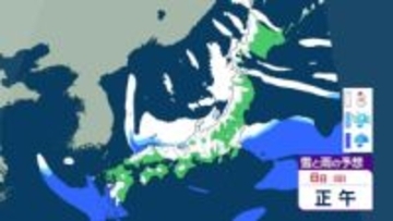 【大雪情報】8日(日)にかけて強い冬型「平地でも大雪」おそれ　中国・北陸で70センチ、近畿平地で15センチ予想　強烈寒気が列島直撃　雨雪シミュレーション