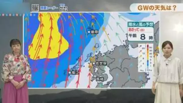 GWの天気は？「傘が役に立たなくなりそう」な日も長崎の週間予報