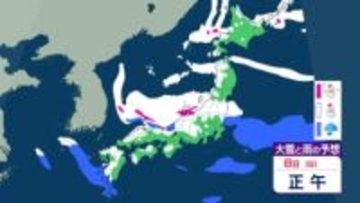 【雪情報】衆院選投票日は雪直撃か　あす4日は「気温急上昇」7日(土)から強い冬型で警報級大雪のおそれ　雨雪シミュレーション