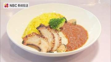 全国9位の水揚げ量を誇る長崎産タコを市役所で！「ゴージャス」な限定ランチに絶賛の声