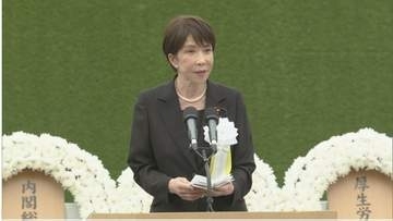 高市総理が長崎の平和祈念式典に初参列「非核三原則を堅持している」あいさつの途中には「平和憲法を守れ」抗議の声も