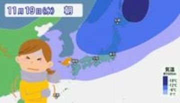【週明け寒波襲来】今季一番の強い寒気流入へ　九州まで「雪の目安」寒気南下　北日本は大雪警戒　寒気シミュレーション