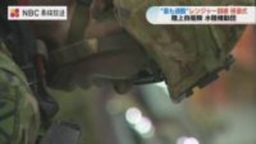 陸上自衛隊で最も過酷「レンジャー訓練」終え帰還「本当に1人じゃ卒業できなくて…」