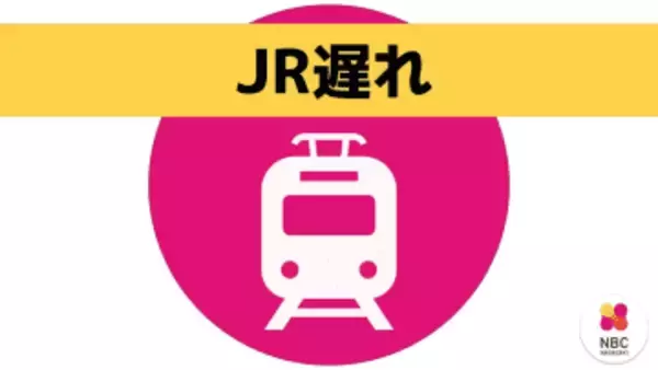 【速報】JR大村線で「線路安全確認」のため一時運転見合わせ　長崎本線などで遅れ（午後2時10分現在）