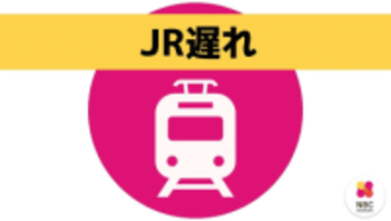 【速報】JR大村線で「線路安全確認」のため一時運転見合わせ　長崎本線などで遅れ（午後2時10分現在）