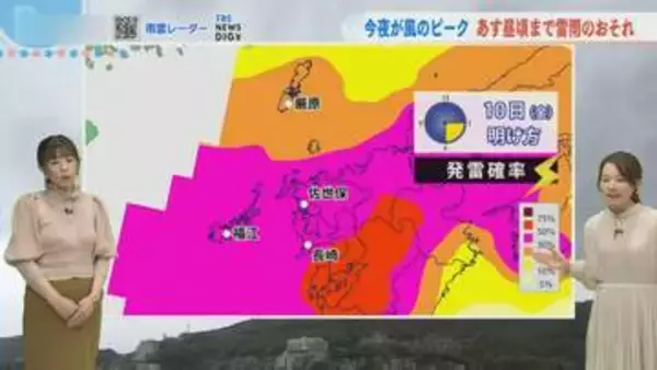 【長崎】9日（木）夜は暴風　10日（金）明け方にかけて「滝のような雨」のおそれ