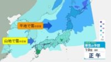 【天気】冬型続く　今季一番の寒気　次第に緩むも北日本では大雪警戒　寒気シミュレーション