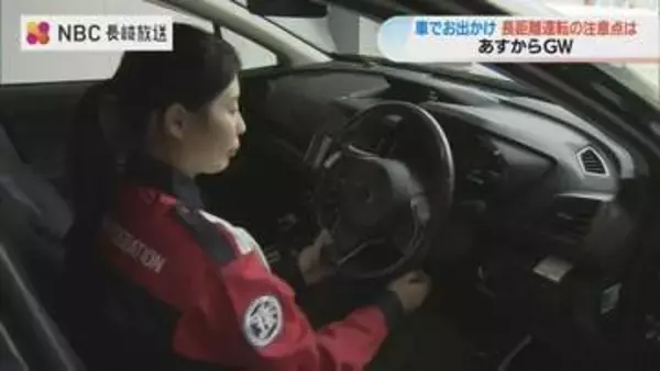 GW前に自宅でできるマイカー点検！バッテリー上がりを防ぐには？タイヤの空気圧は？ガソリン量も要確認！