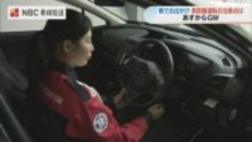 GW前に自宅でできるマイカー点検！バッテリー上がりを防ぐには？タイヤの空気圧は？ガソリン量も要確認！