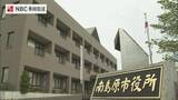 「長崎県【南島原市長選挙】告示 　6月14日投票」の画像1