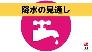 「少雨を解消するほどのまとまった雨が降る可能性は低い見込み」気象庁が3か月予報を発表 佐世保・南部地区の貯水率と今後の見通し【10月～12月】