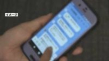 「優良株を買う権利に当選した」嘘の投資話で70代男性が合計920万円だまし取られる【SNS型投資詐欺】